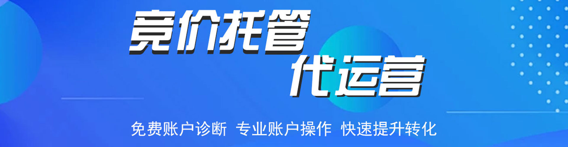 瓯海知乎信息流